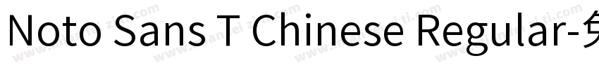 Noto Sans T Chinese Regular字体转换